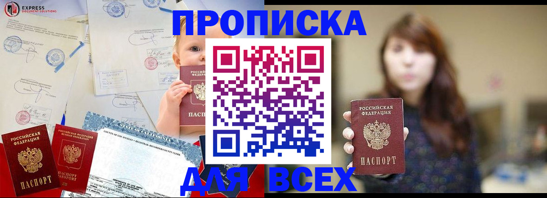 пропишу в квартире в Тетюшах