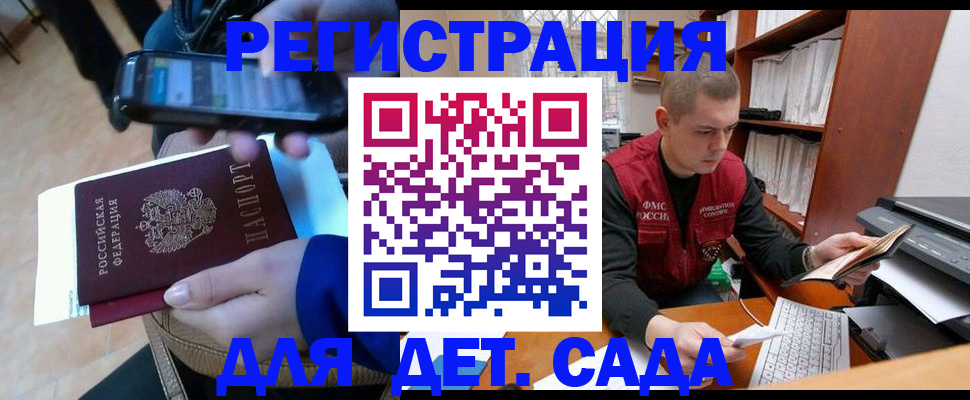 миграционный учет в Тетюшах