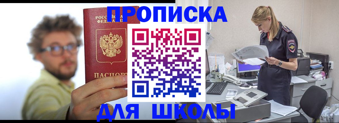 временная регистрация госуслуги в Тетюшах