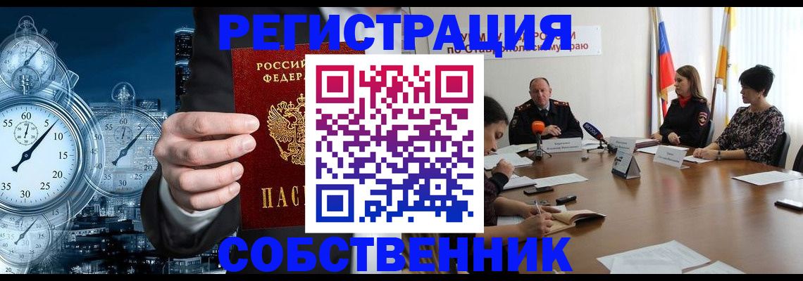 где прописаться в Тетюшах