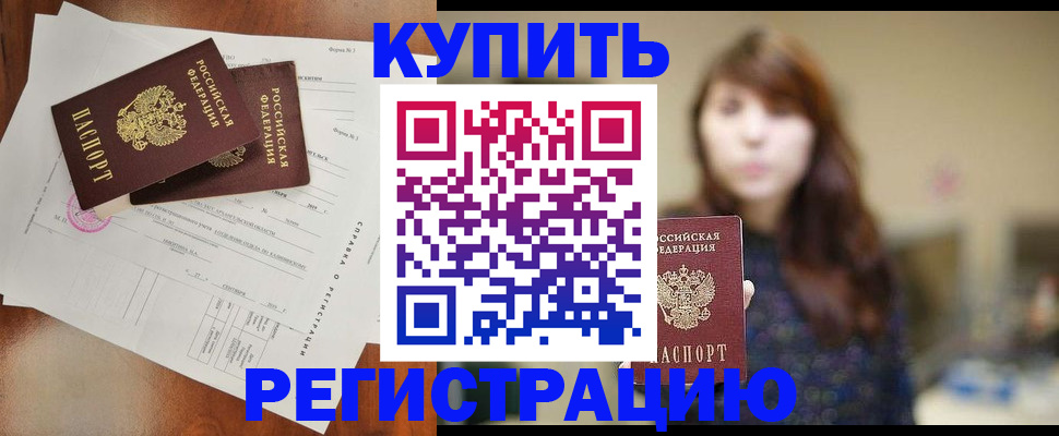 прописка поиск в Тетюшах